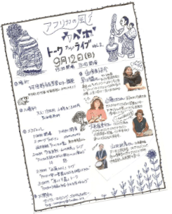 �E�y�|�g�[�N�����C�u�摜