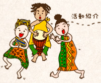 �����Љ�