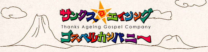 TAG�^�C�g��